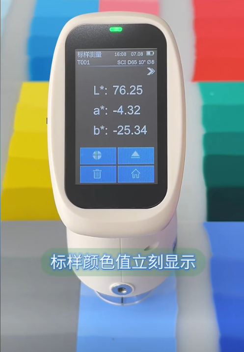 硅胶色差检测用PS2030色差仪