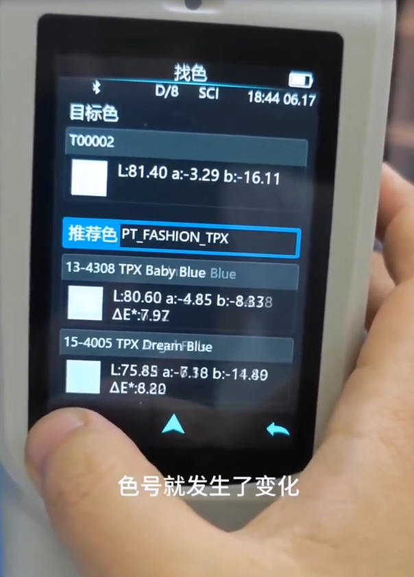 TPX色卡色号