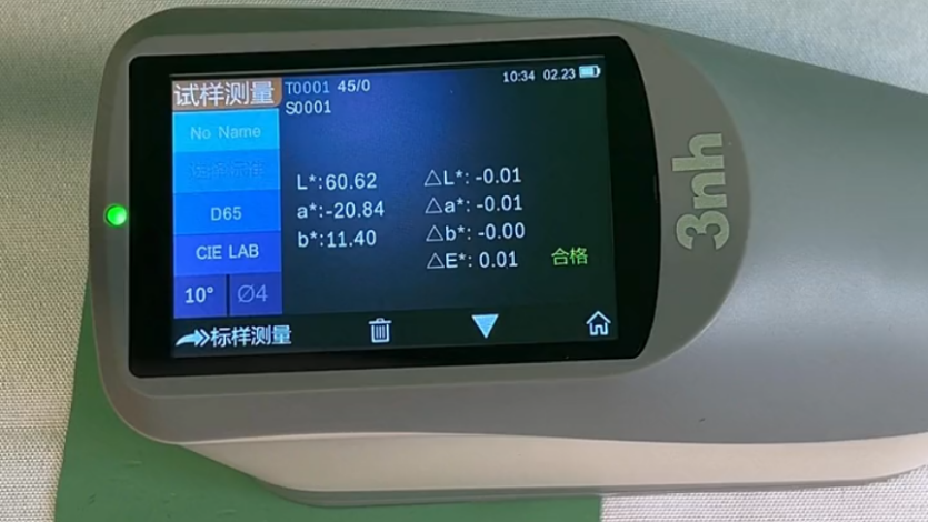 3nh Directional 45/0 Geometry spectrophotometer measures the surface color of PVC board