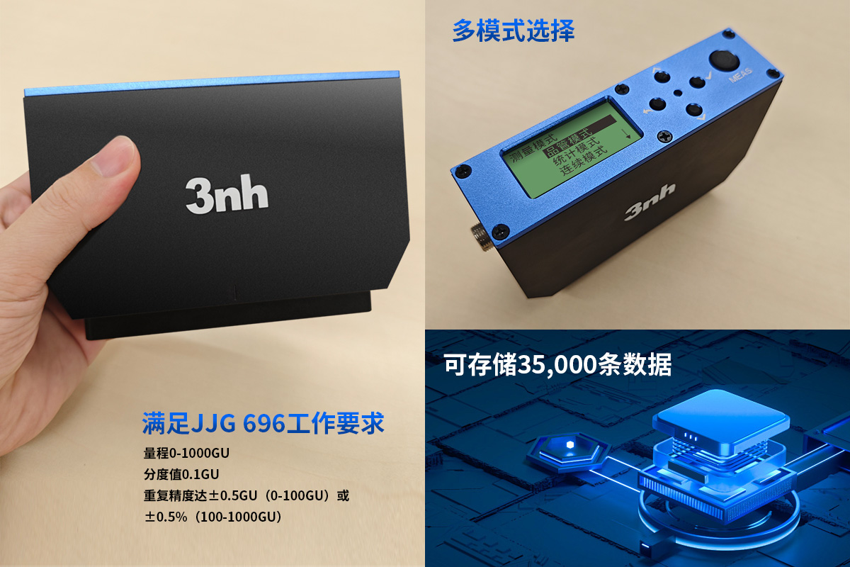 1750297990553697.jpg 3.良好测量性能.jpg