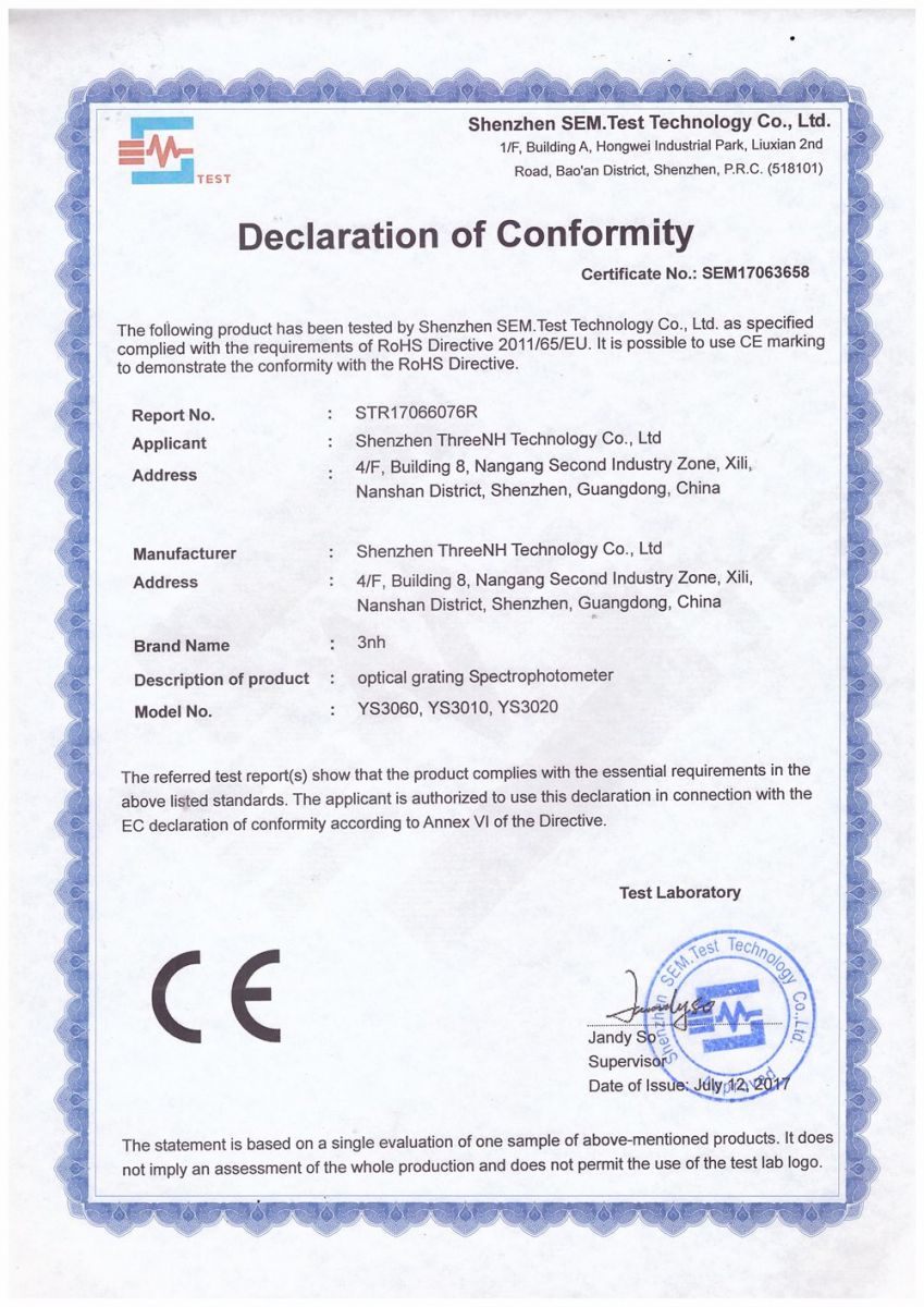 YS系列分光测色仪CE认证证书1