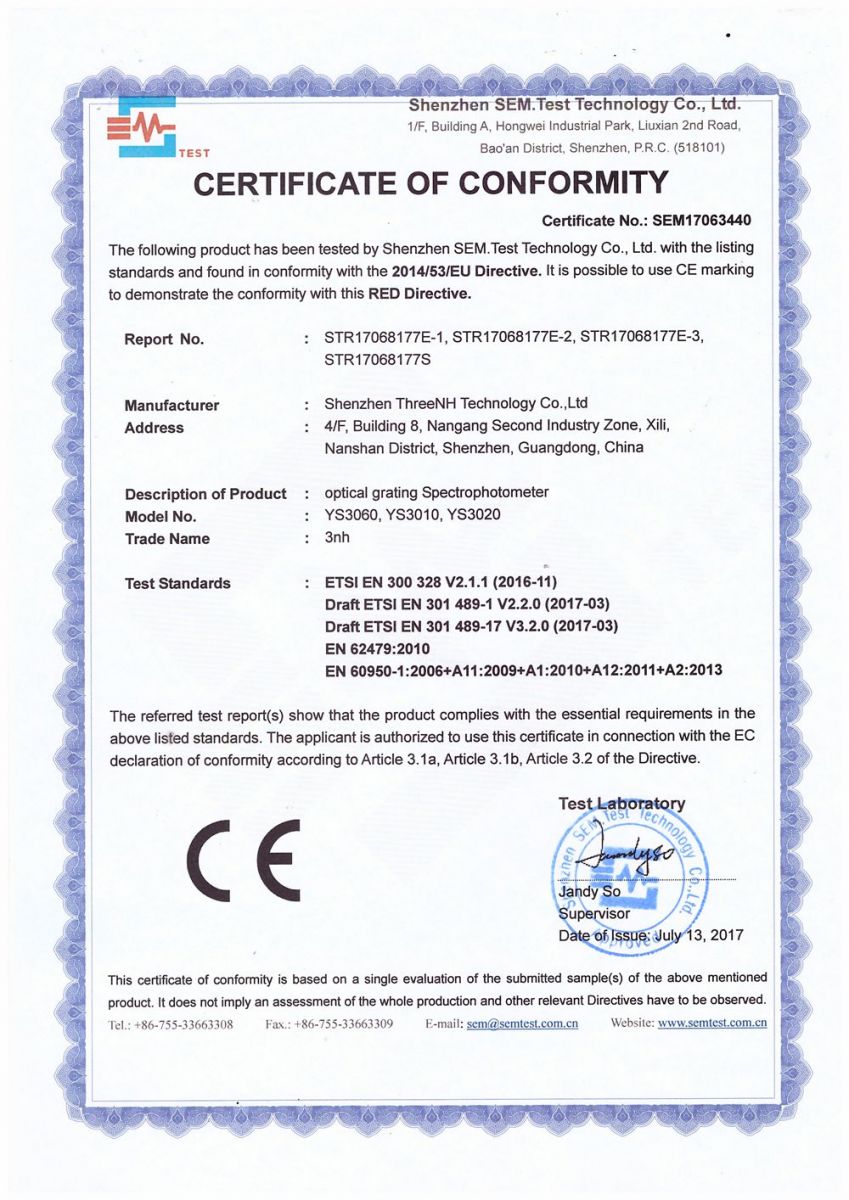 YS系列分光测色仪CE认证证书2