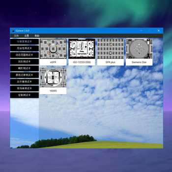 iQstest Image Quality Testing Software